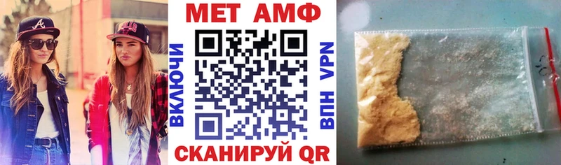 Купить где  Арсеньев  АМФ Розовый 