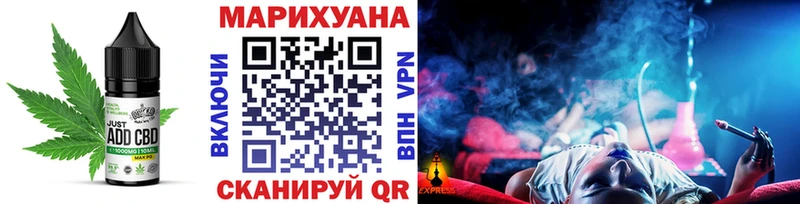 Cannafood конопля  Купить закладки  Арсеньев 