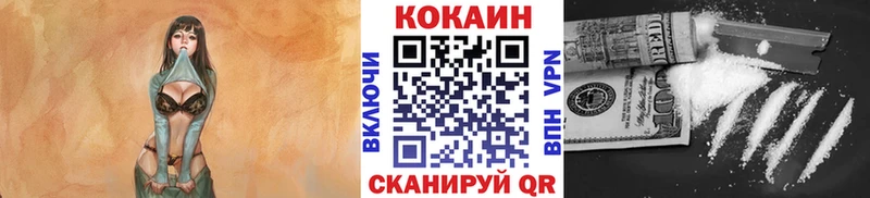 Cocaine Эквадор  Купить  Арсеньев 