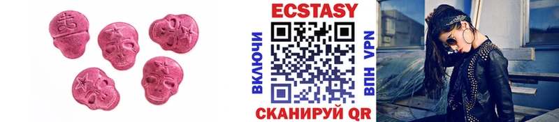 Купить  Арсеньев  Ecstasy круглые 
