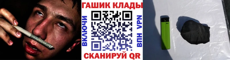 Гашиш убойный  Купить закладки  Арсеньев 