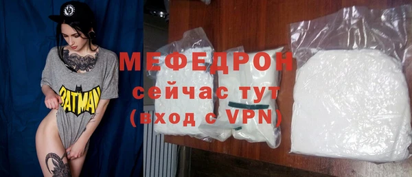 МДПВ Богородск