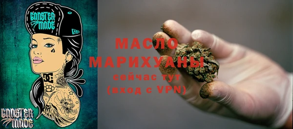винт Богородицк