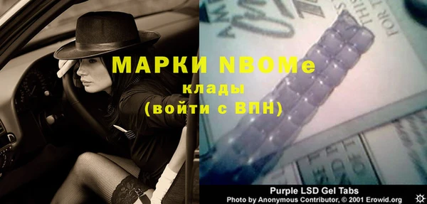 винт Богородицк