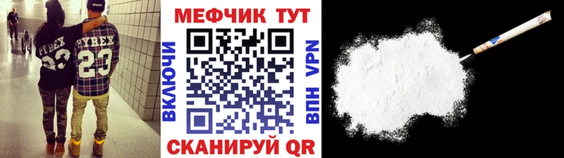 Купить где  Арсеньев  Мефедрон кристаллы 