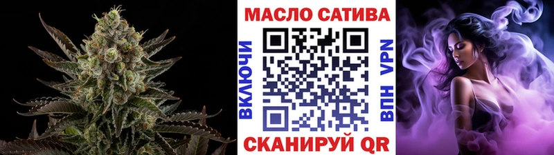 Купить где  Арсеньев  ТГК THC oil 