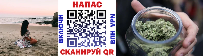 Бошки марихуана семена Арсеньев